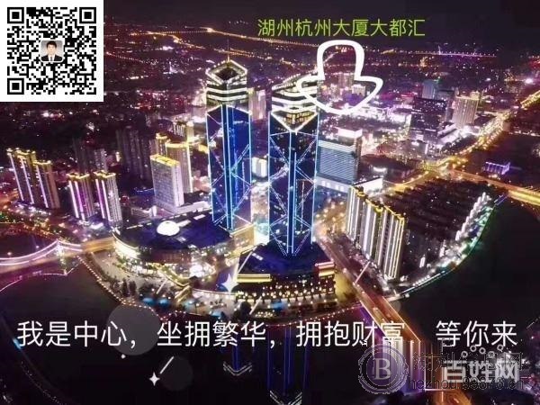 湖州市中/心位置地段好的没话说,旁边银泰城,内部保