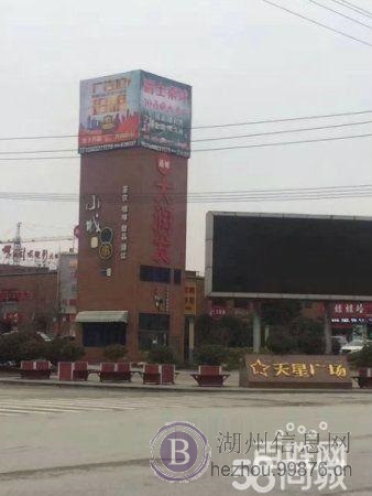 单价5500的花园洋房首付三成不限贷高铁站就在旁边